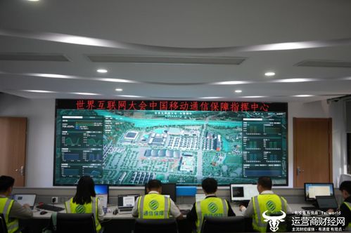 中國移動 十年烏鎮深耕，以數字化窗口引領互聯網科技浪潮